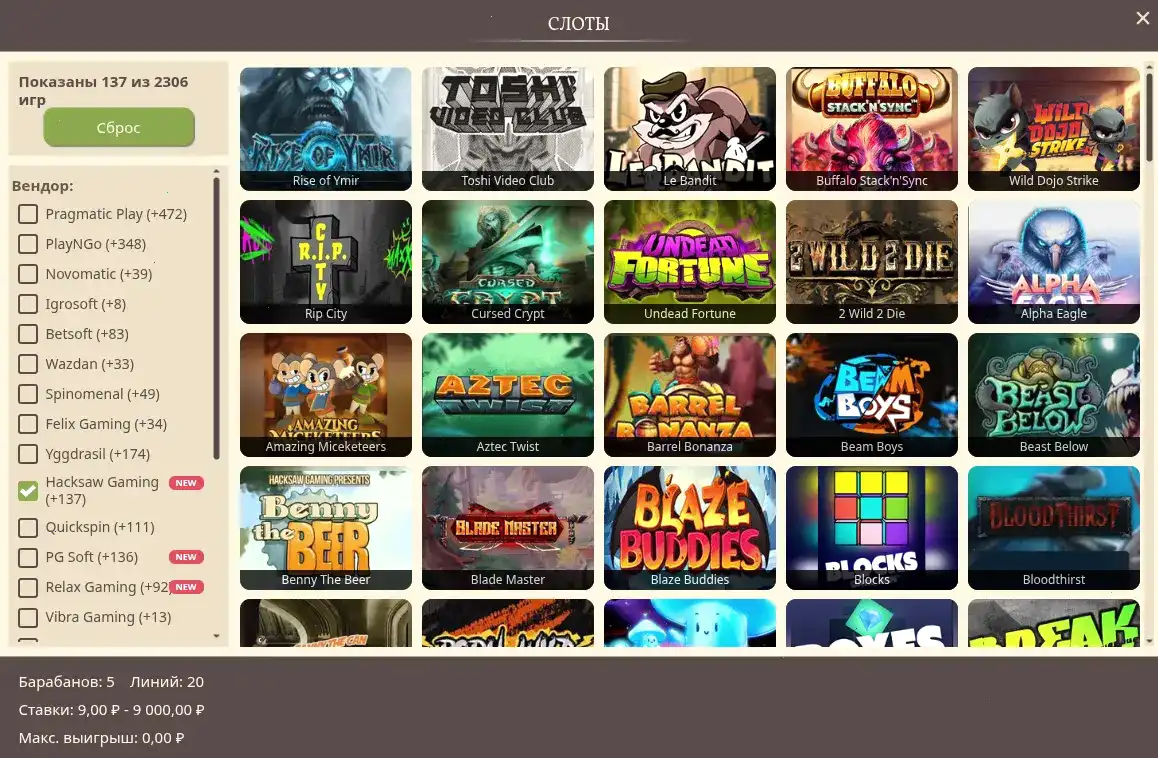 Платежные системы в казино Магнит